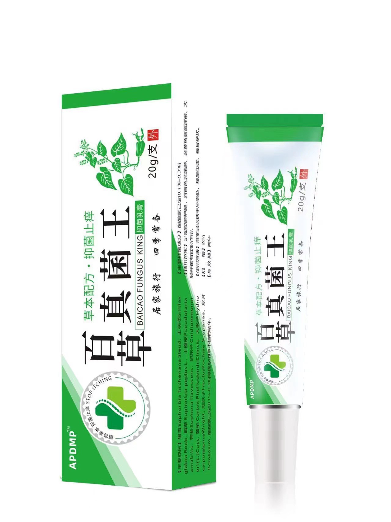 百草真菌王抑菌膏厂家直销草本植物止痒皮肤抑菌乳膏抖音一件代发