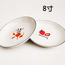 8寸陶瓷盘 五元店陶瓷菜盘货源批发 日用百货陶瓷盘子
