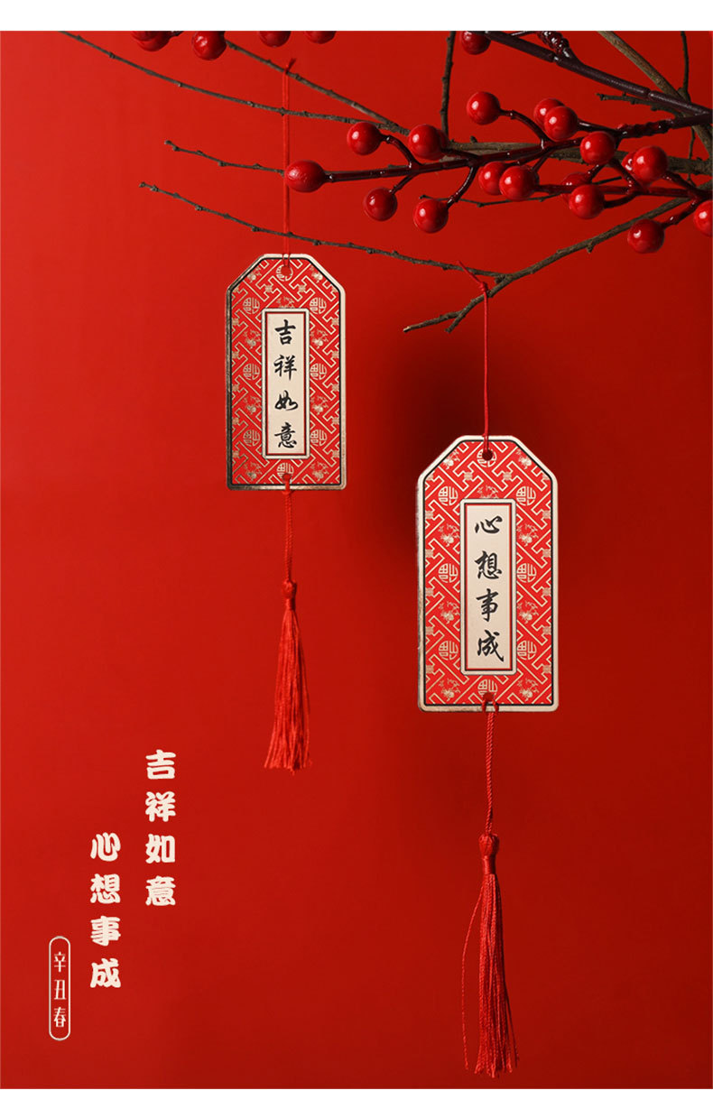 新年创意吊卡醒狮贺岁卡片上上签吊卡祝福吊卡插卡鲜花福桶包装