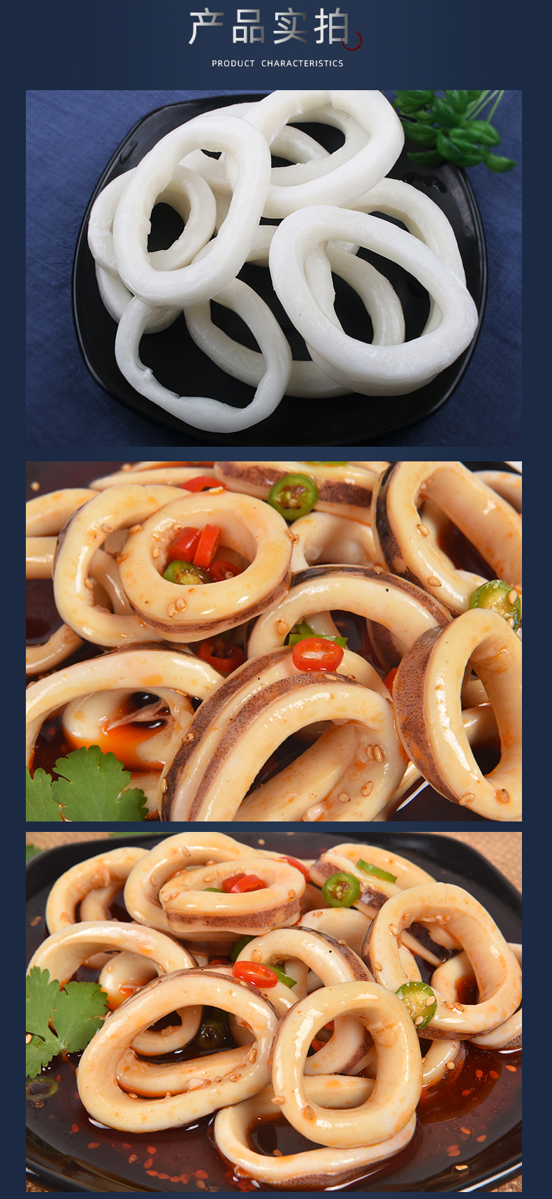 鱿鱼圈冷冻去皮鱿鱼圈厂家批发火锅餐饮生鲜10kg箱装烧烤鱿鱼