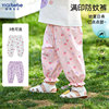 girl Mosquito control Thin section baby Casual pants summer 2022 new pattern Children's clothing Children trousers children Summer wear