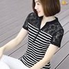 stripe Short sleeved T-shirt Self cultivation 2022 new pattern Summer wear Korean Edition Large Women's wear Lace V. have cash less than that is registered in the accounts