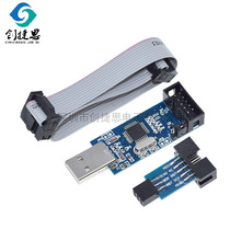 USB ASP下载器 USB ISP 51 52 AVR 单片机 编程器 ATMega8 stk500