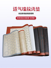 糖艺不粘垫耐高温不沾烤盘揉面垫翻糖拉糖饼干硅胶烤垫烘焙矽胶垫