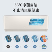 新国标 京桂1.5匹变频冷暖1级能效壁挂式空调 联保十年送货入户