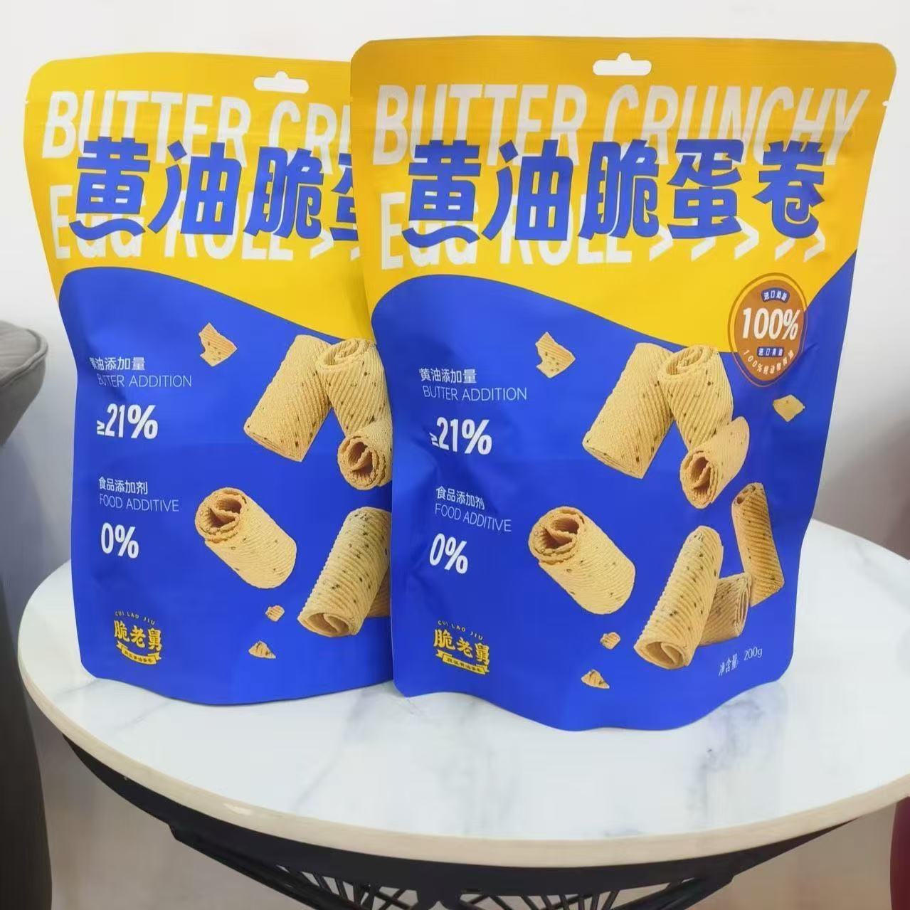 脆老舅黄油脆蛋卷老式蛋卷儿时老款蛋脆卷鸡蛋酥卷休闲小零食200g