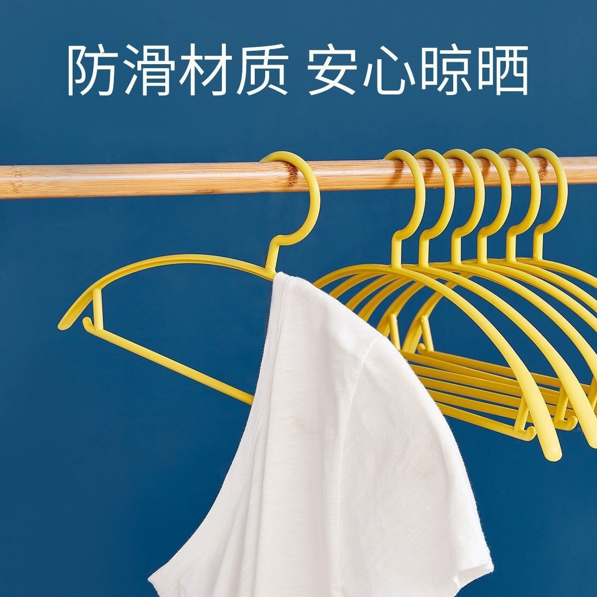 肩无痕衣架家用挂衣不起包晾衣服架子衣挂撑子防滑架衣架子晒衣撑