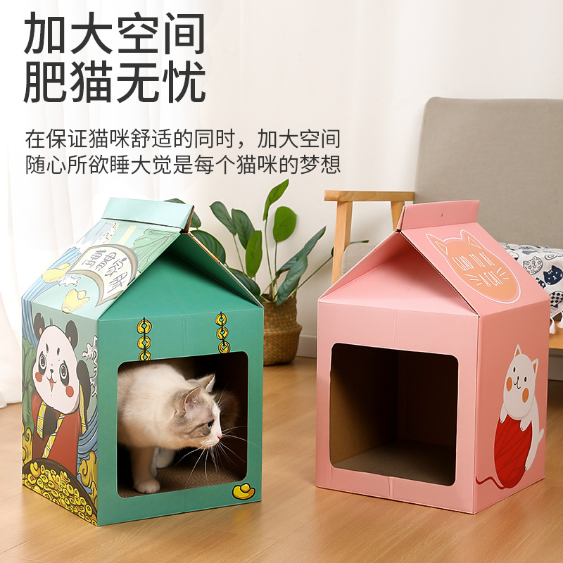 猫咪纸箱屋猫窝猫抓屋 创意牛奶盒大号可爱瓦楞纸磨爪用品猫玩具