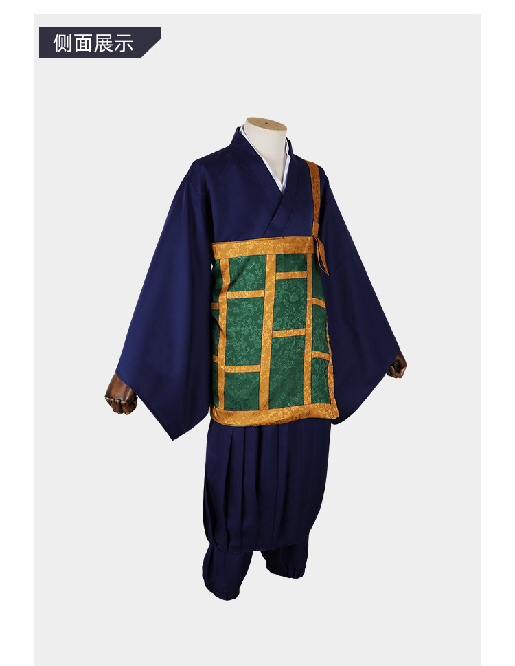 咒术回战cos服夏油杰cos服袈裟款校服舞台表演服cosplay动漫服装