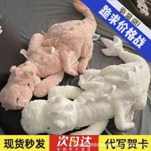 小飞龙公仔玩偶睡觉抱枕夹腿女生床上超大布娃娃毛绒玩具生日礼物