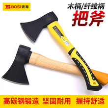 波斯工具木工专用 斧子小斧头劈柴家用户外园艺副树伐木战斧
