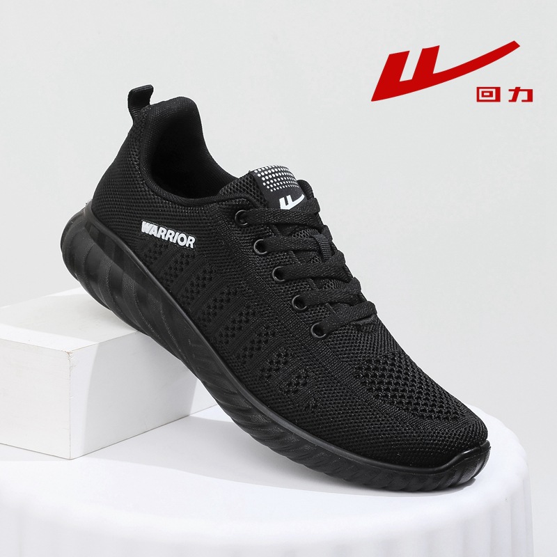 回力男鞋夏季新款休闲鞋透气网鞋跑鞋黑色运动鞋男士跑步鞋子男款