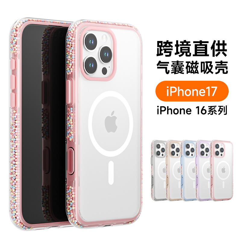 新款适用iPhone16promax磁吸手机壳防摔定制支架透明彩珠气囊壳