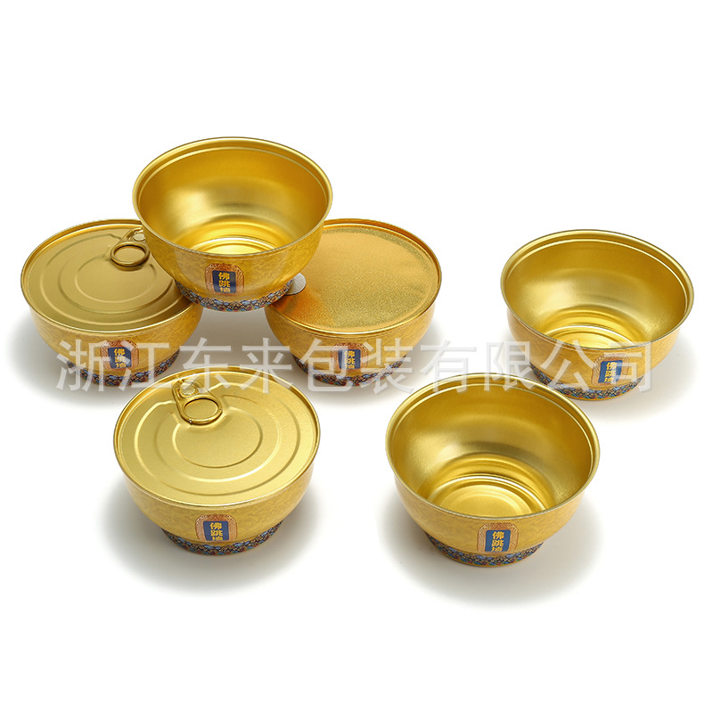 955 Small Gold Bowl Sealed EoE Packaging Aluminum Bowl Bird's Nest Fish Glue Bowl Packaging Instant Buddha Jumps over the Wall Bowl Packaging