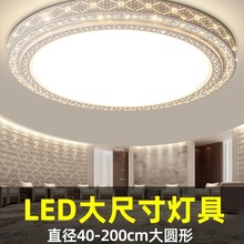 客厅主灯2024新款简约现代led卧室吸顶灯圆形大尺寸大灯中山灯具