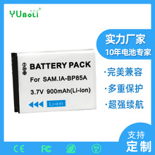 厂家现货BP85A适用于三星PL210 SH100 WB210 ST20 单电电池微单