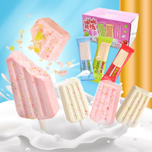 网红冰淇淋跳跳糖棒棒糖高颜值混合口味批发儿童零食奶糖跳跳棒糖