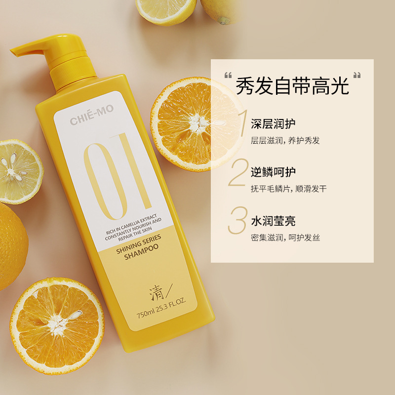 洗发水代加工洗护套装洗头膏贴牌发膜护发素odm洗发水正品批发oem