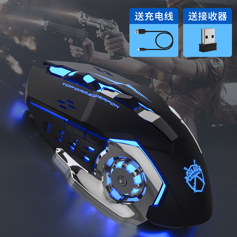 无线机械牧马人游戏蓝牙鼠标适用联想戴尔惠普小米华为可充电款汪