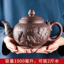 宜兴紫砂壶大号年年有余壶家用手工泡茶壶大容量功夫茶具茶杯套装