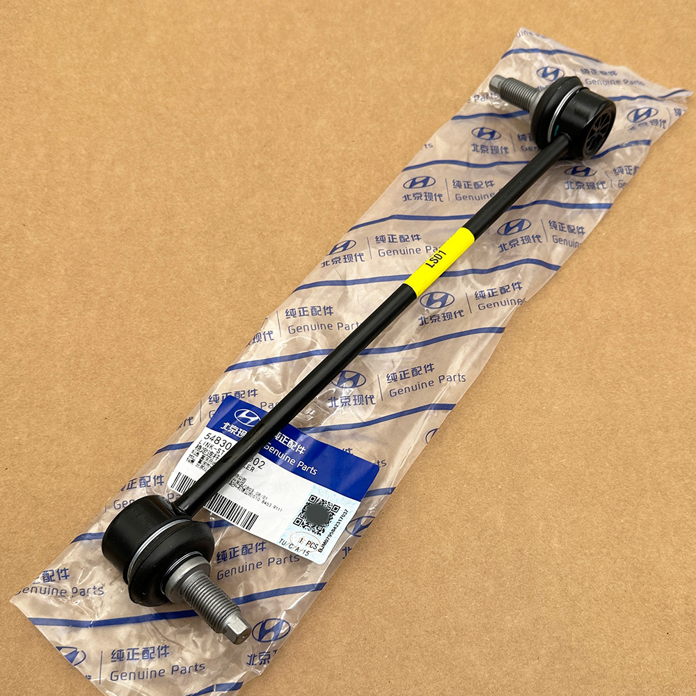 适配 朗动ix25全新瑞纳悦动前平衡杆小连杆拉杆稳定杆球头原厂