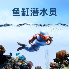 蓝胖子潜水员鱼缸造景水族摆件装饰小红书网红观赏漂浮挂件橘胖子