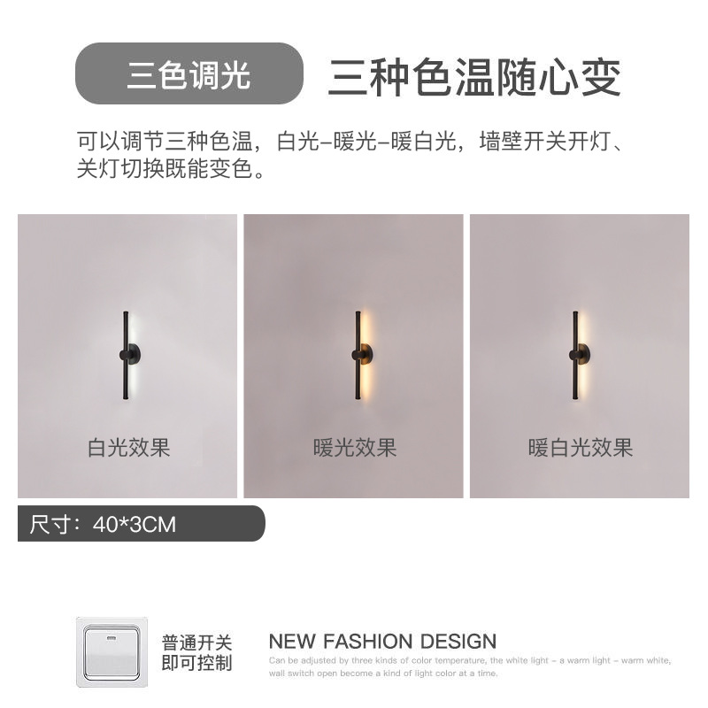 Nordic Creative LED Wall Lamp Rotatable Modern Minimalist Lamp in the Living Room Aisle Background Wall Lighting Bedroom Bedside Lamp