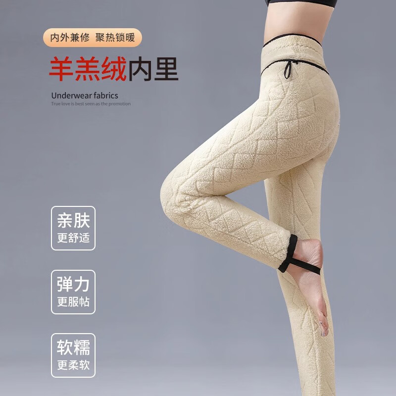 Leggings Fleece-lined Thick Silk Cotton Pants plus Size Pants Northeast Extra Thick High Waist Warm-Keeping Pants Outer Wear Warm Trousers