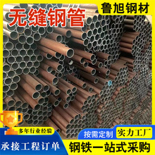 现货Q345B碳钢无缝钢管 20#大口径厚壁无缝管管流体用热轧无缝管