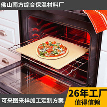 佛山厂家批发Pizza披萨炉石板堇青莫来石 烤箱烤炉耐高温石板批发