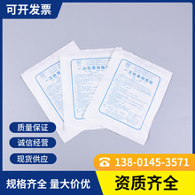 江扬一次性使用胃管硅胶鼻饲管橡胶胃食管口鼻检查鼻饲管独立包装