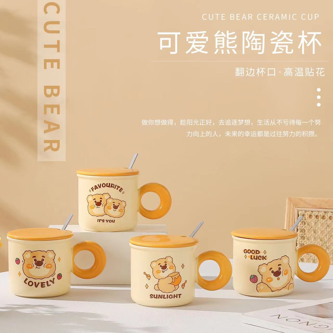 cartoon bear high-looking ceramic cup household office high temperature resistant coffee cup mug wholesale