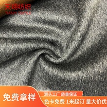 蚕丝骆驼绒双面羊绒面料 现货长毛高品羊毛呢料 秋冬大衣布料