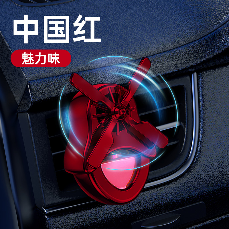 Auto Perfume Automobile Aromatherapy Air Conditioning Air Outlet Fan Decoration Car Fragrance Decoration Car Long-Lasting Light Perfume