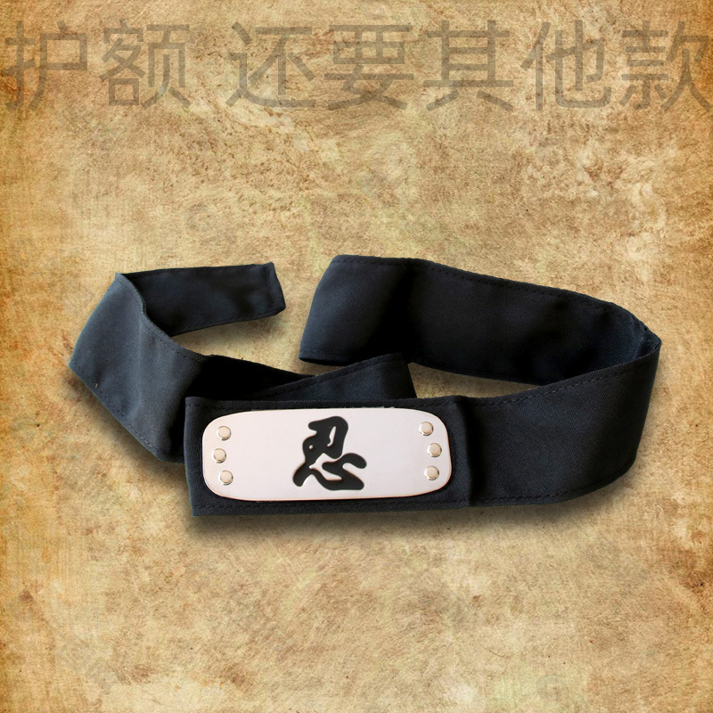 火影忍者木叶村护额头带红色蓝色98cm动漫周边