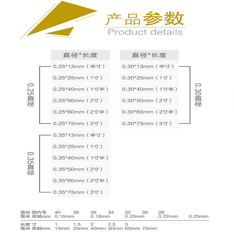 环球牌一次性针灸针中医毫针美容针一次性针灸针非银针100支