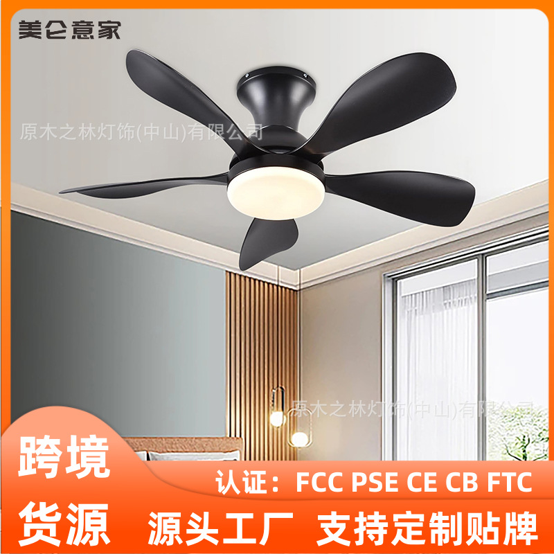 跨境亚马逊LED风扇灯吊灯卧室灯餐厅灯客厅fan light家用电风扇