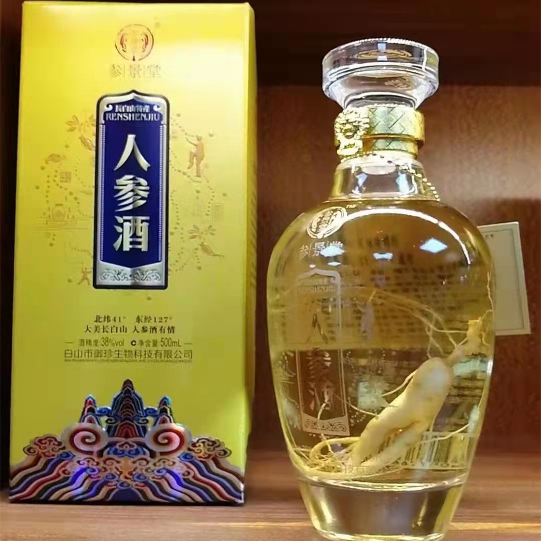 人参酒礼盒吉林长白山500ml/瓶38度东北特产送礼品批发代发厂家皇