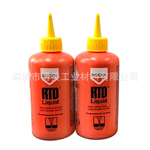 ROCOL罗哥53072 RTD Liquid液体丝攻油嗒牙剂攻牙油丝锥油400g