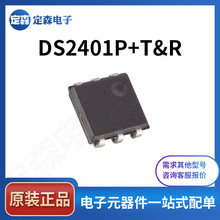 DS2401P+T&R 全新原装IC微控制器 MCU 6-SMD DS2401P+T&R