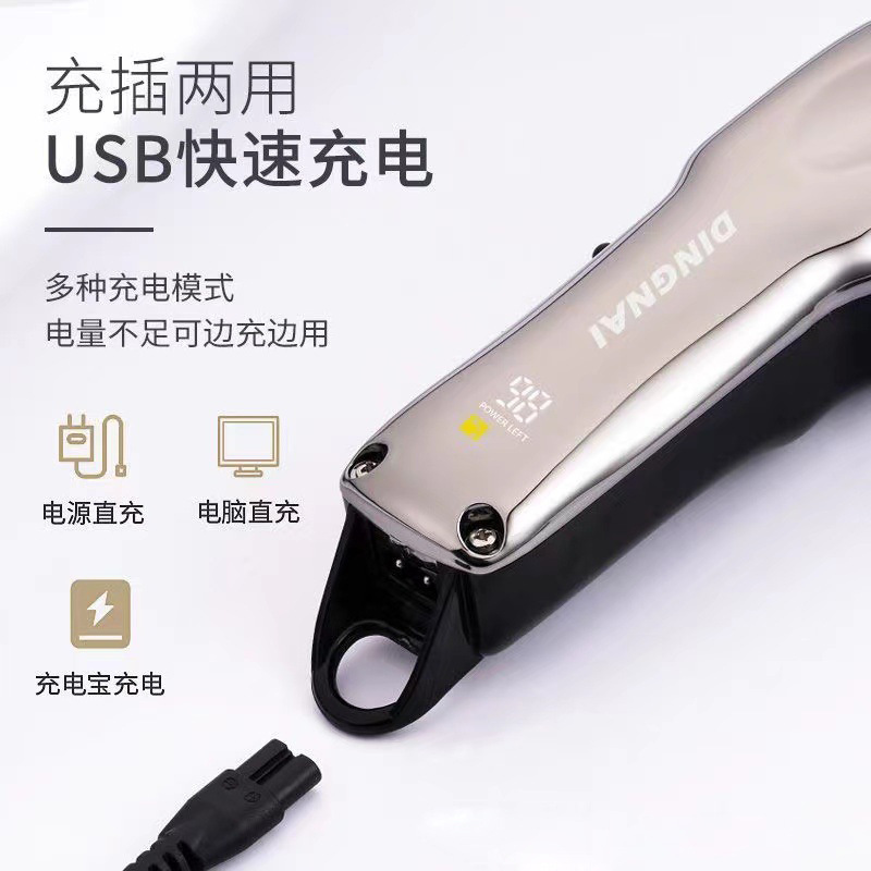 Customized Electric Hair Clipper Amazon Dog Electric Clipper Cross-Border Charging Clippers Cat Pet Shaver Wholesale