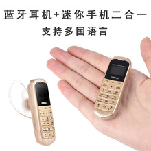 LONG-CZ J8跨境迷你手机超小袖珍耳挂式蓝牙拨号器多国语言外文