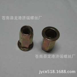 大量现货供应六角压铆螺母。铜铆螺母。铝铆螺母。铁铆螺母