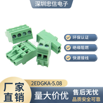08mm 2edgka 2p-12p 仅插头-阿里巴巴