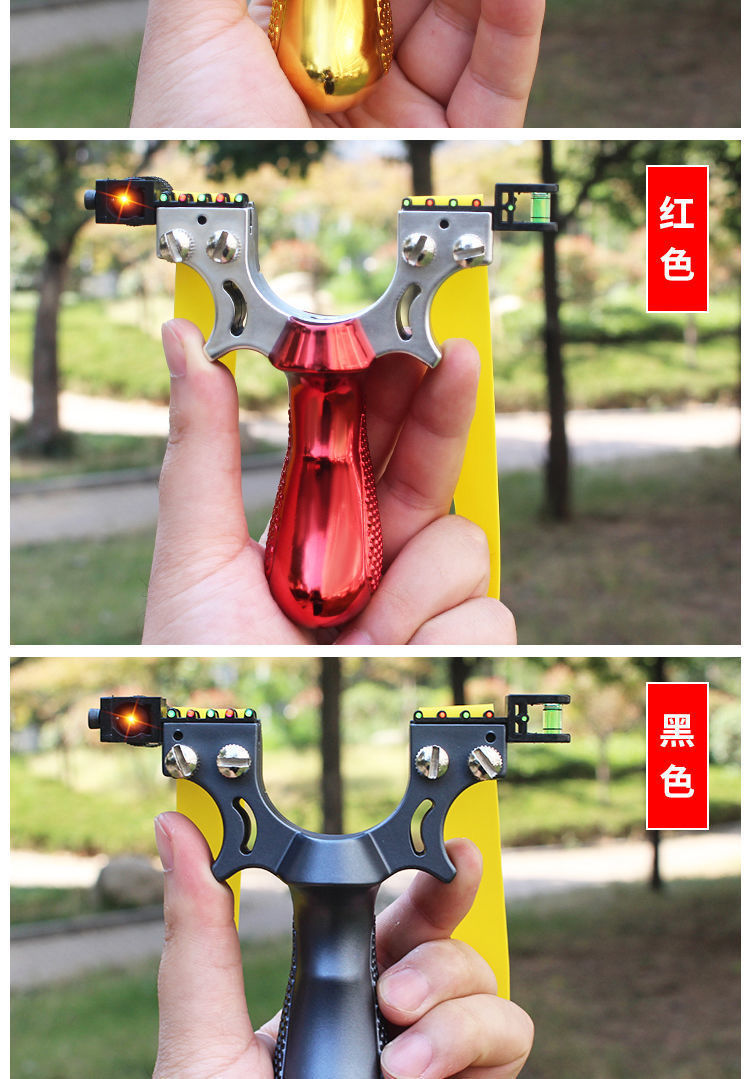 激光双丝98k扁皮弹弓免绑快压弓户外实战射击射鱼准红外弹工器