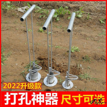 地膜打孔器地膜打孔打洞蔬菜移便工具打坑种菜栽苗器田地