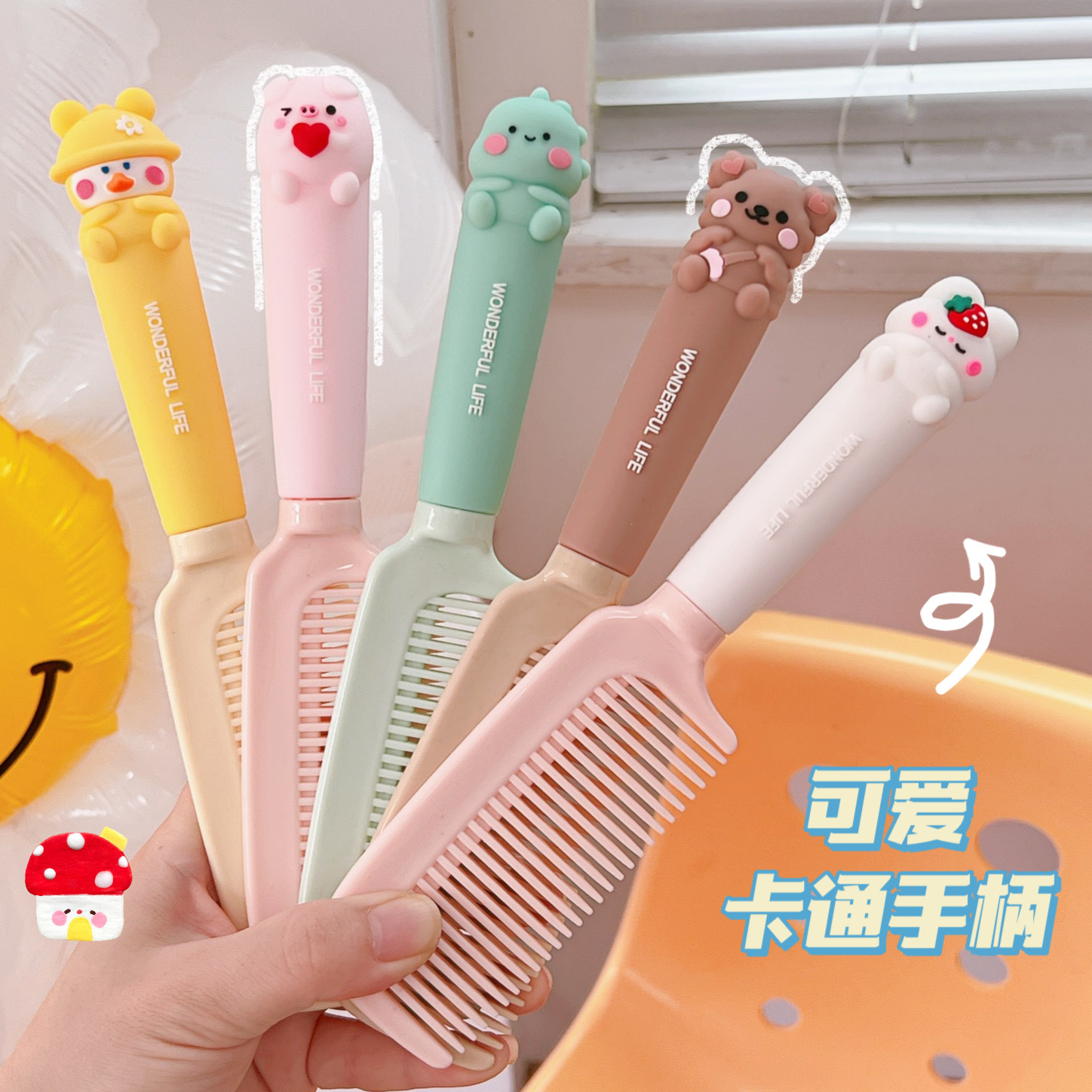 Cute Internet Celebrity Comb for Women Only Long Hair Household Girl Portable Comb Anti-Static Children Plastic Straight Comb