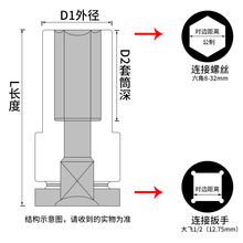 T加长电动扳手套筒套装螺丝螺母手电钻内六角风炮套筒头8-32mm组