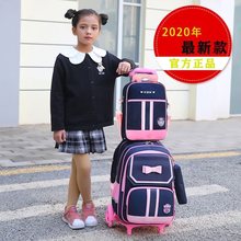 拉杆书包女生2-6年级小学生女生背拉两用儿童6-12周岁六轮爬楼梯3