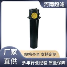 河超 替代颇尔PALL液压系统管路油过滤器8420系列低压过滤器